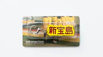 신보도 섬 키링 10주년