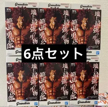 바키 시리즈 Grandista 한마 유지로 피규어 6체 세트