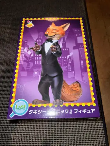 주토피아 제일복권 라스트 원