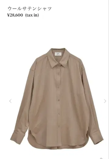 새상품급 프리미어 아롱디스망 울 새틴 블라우스