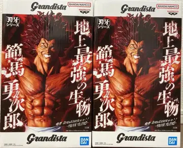 바키 Grandista 그란디스타 한마 유지로 피규어 2개 세트