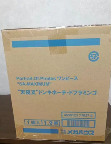 MAXIMUM 도플라밍고 POP 원피스 피규어