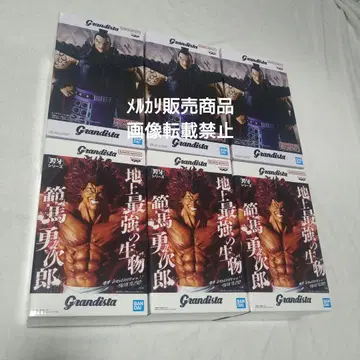 한마 유지로 바키 왕기 킹덤 피규어 Grandista