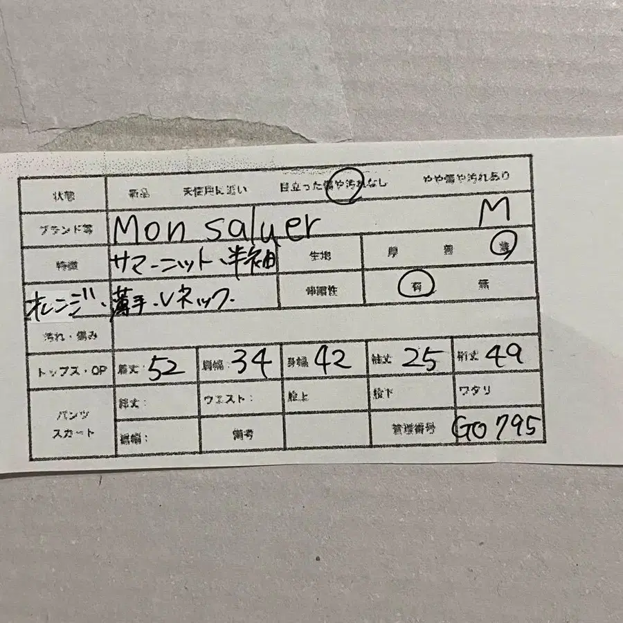 11번째 상품 이미지