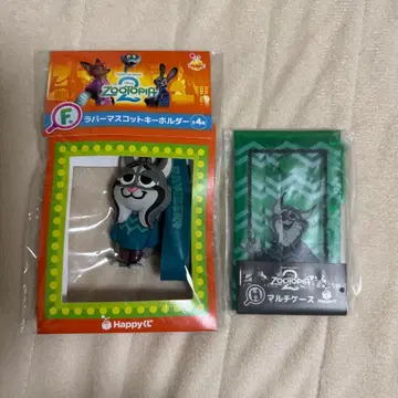 주토피아 해피 복권 파우버트 세트