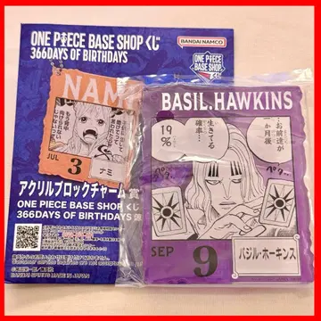 원피스 베이스샵 복권 아크릴 블록 바질 호킨스