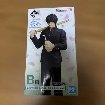 제일복권 3년 Z반 긴파치 선생님 B상 히지카타 토시로 피규어