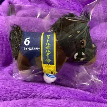 서러브레드 컬렉션 리틀 마스코트 볼체인 타이틀 홀더