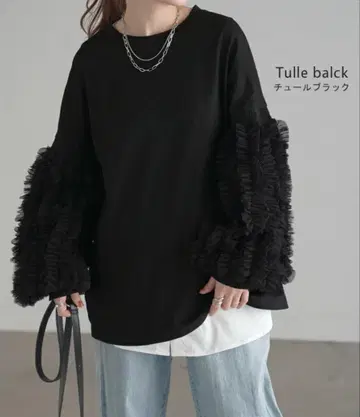 HUG.U 하그유 튤 소매 뽕긋 소매 티셔츠