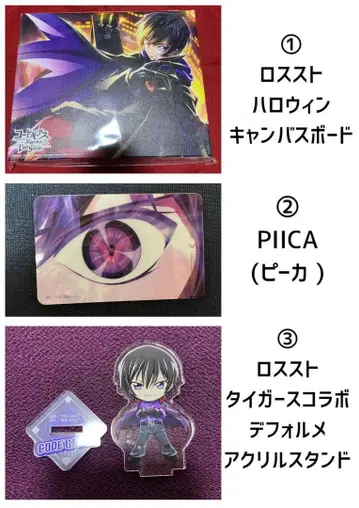 를르슈 캔버스 보드 PIICA 아크릴 스탠드