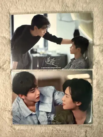 역애 Revenged Love 포토 카드