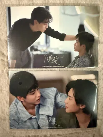 역애 Revenged Love 포토 카드