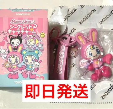 메조피아노 시크릿 캐릭터 참 베리에&콜론