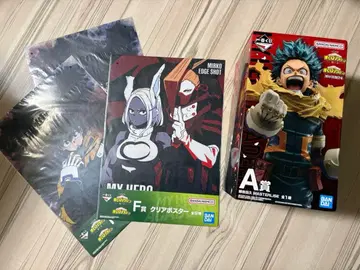 이어가는 힘 A상 미도리야