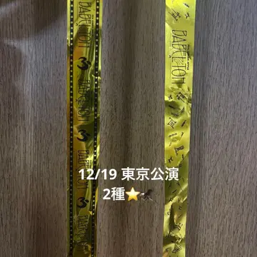 미세스 GREEN APPLE 바벨탑 BABEL 은색 테이프 은테 미세스