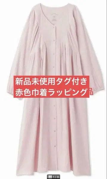 gelato pique 핑크 마터니티 원피스 F