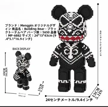 곰 빌딩 블록 커다란