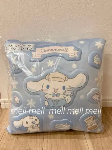 산리오 시나모롤 당첨 복권 리프 쿠션