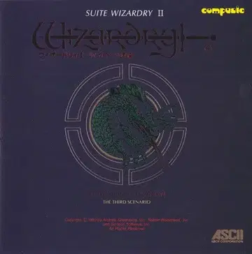 [ 초회 한정판 ] 쿠미쿄쿠 위자드리 II 릴가민의 유산