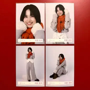 사쿠라자카46 생사진 마토노 미오 겨울 의류 컴프