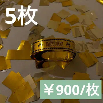 미세스 그린애플 바벨탑 은색 테이프 금색 테이프 풀사이즈 5매