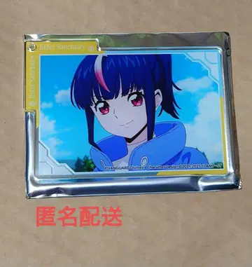 뱅가드 Divinez 아크릴 키링 명성 에리카