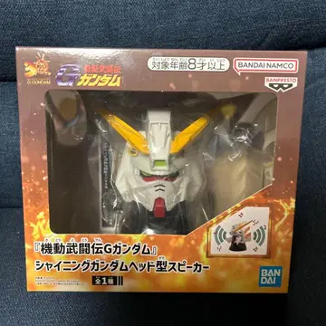 샤이닝 건담 헤드형 스피커