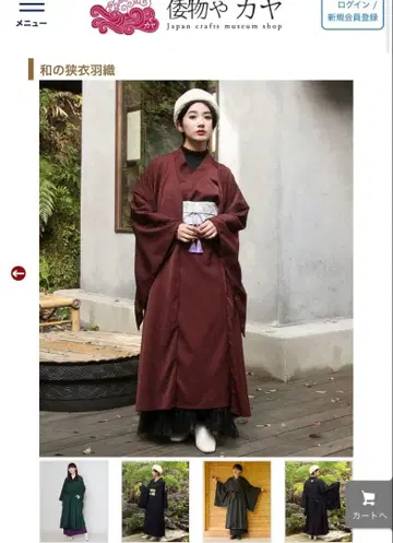 와모노야 카야 와노 사고로모 하오리 RD ENJI