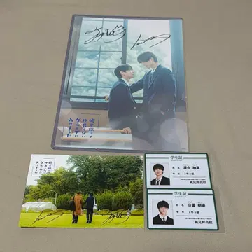 수학여행에서 친하지 않은 그룹에 들어갔습니다 엽서 입장자 특전 세트