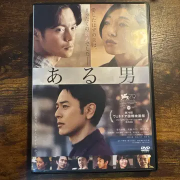 어떤 남자 DVD