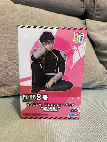 괴수 8호 쵸코노세 프리미엄 피규어 나루미 겐 1