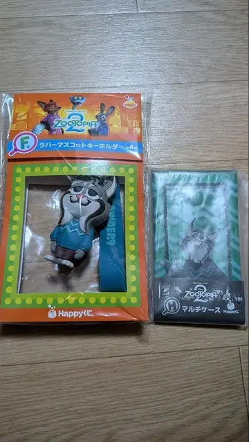 [Happy 복권] 주토피아2 F상 H상 멀티 케이스