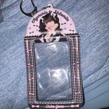 큐루링 해봐 치바 유나 폴라로이드 홀더