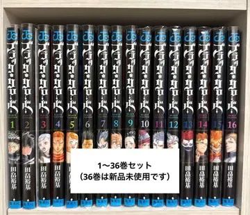 블랙클로버 1~36권 세트