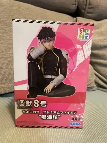 괴수 8호 쪼꼬노세 프리미엄 피규어 나루미 겐 2