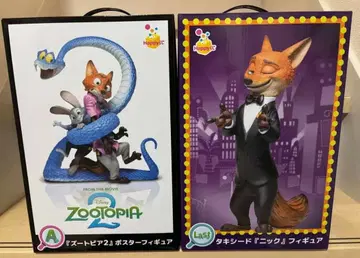 주토피아2 Happy 복권 해피 복권 라스트상 A상 닉