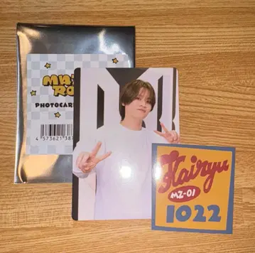 [ KAIRYU ] MAZZEL 마제베야 포토 카드 스티커 카이류