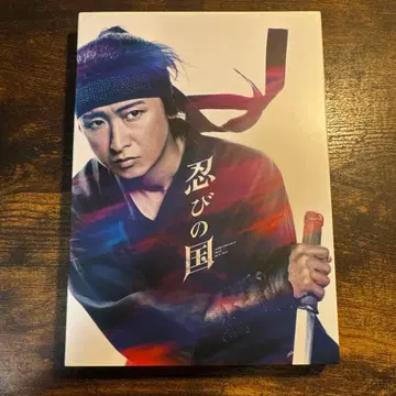 시노비노쿠니 DVD