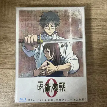 주술회전 0 Blu-ray 특전 포함