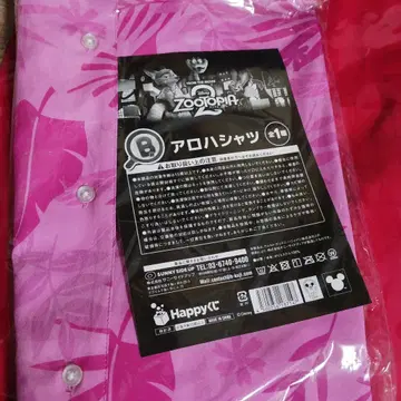 해피복권 제일복권 주토피아2 B상 닉 알로하 셔츠 미사용 새상품