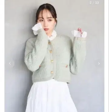 SNIDEL 퍼라이크 프릴 니트 자켓 민트