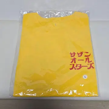 Southern All Stars 서던 2025 라이브 t셔츠 L