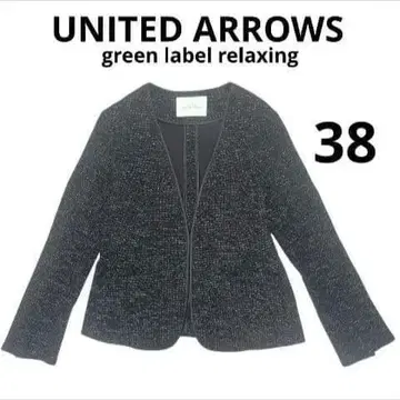 그린 라벨 릴랙싱 노카라 트위드 자켓 38 블랙