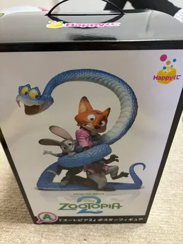 주토피아2 피규어 닉 와일드와 주디 홉스 복권