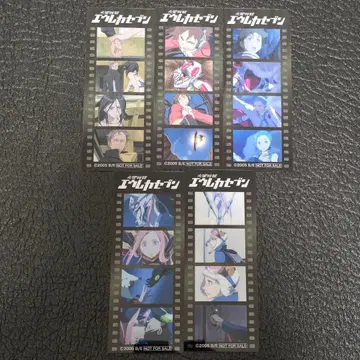 교향시편 에우레카 세븐 전시회 20주년 기념 전시회 구매 혜택 컴프 상품