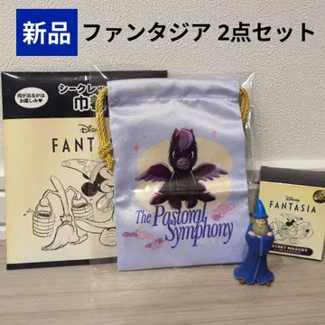 [새상품] 디즈니 스토어 판타지아 시크릿 복주머니 & 마스코트