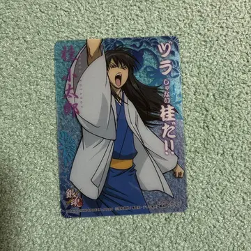 은혼 명언 교훈 카드껌 클리어 카드 가츠라 코타로 2006년제