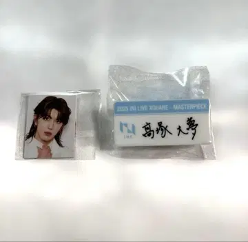 INI XQUARE-MASTERPIECE 캡슐 토이 타카츠카 히로무 세트