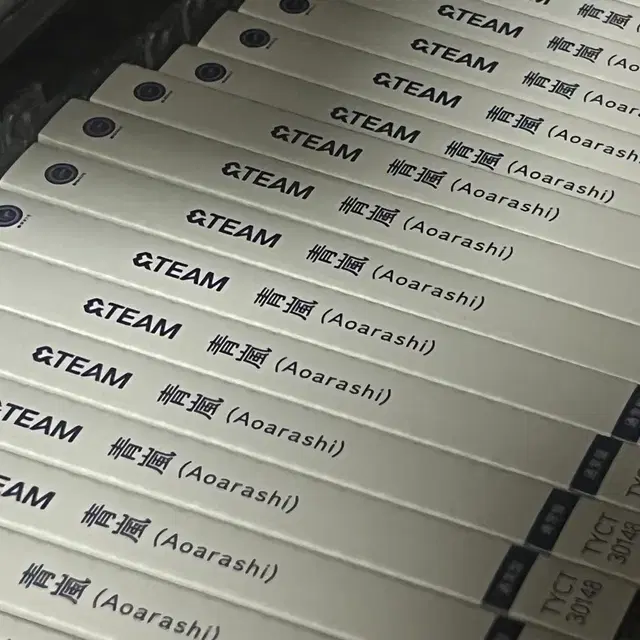 앤팀 아오아라시 미개봉 앨범 스탠다드