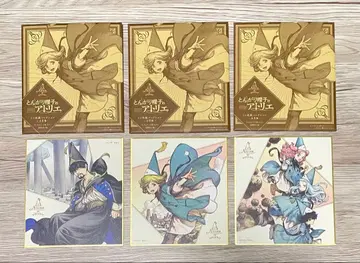 뾰족 모자의 아틀리에 미니 색지 컬렉션